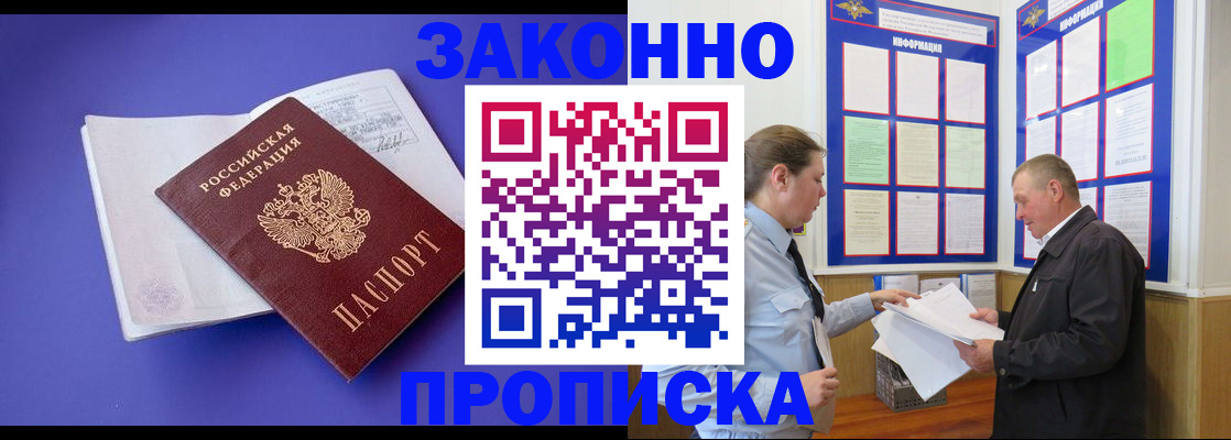 форма 3 в Первомайске